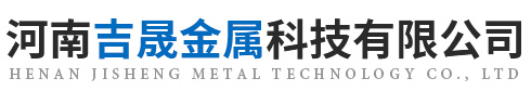 河南蜜桃视频成人金屬科技有限公司